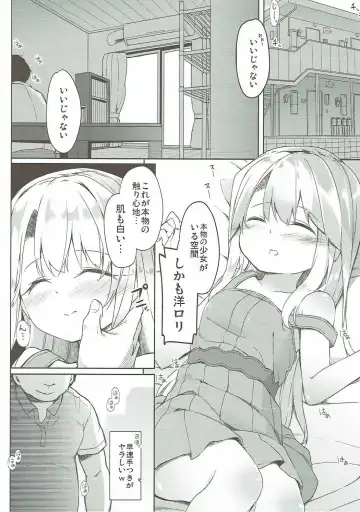 [Siina Yuuki] Mochikaeri Illyasviel Fhentai - Page 11