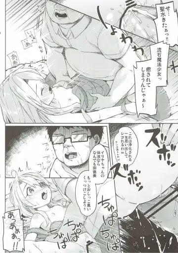 [Siina Yuuki] Mochikaeri Illyasviel Fhentai - Page 25