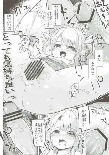 [Siina Yuuki] Mochikaeri Illyasviel Fhentai - Page 29