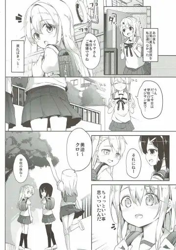 [Siina Yuuki] Mochikaeri Illyasviel Fhentai - Page 33