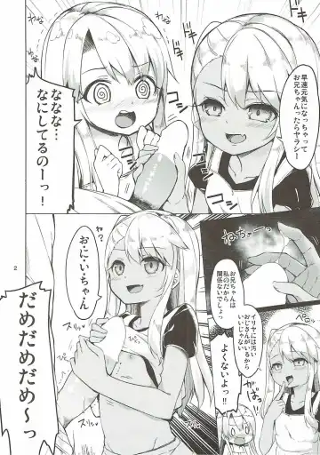 [Siina Yuuki] Mochikaeri Illyasviel Fhentai - Page 37