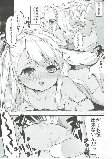 [Siina Yuuki] Mochikaeri Illyasviel Fhentai - Page 40