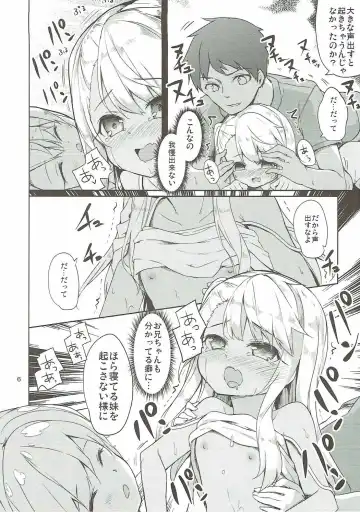 [Siina Yuuki] Mochikaeri Illyasviel Fhentai - Page 41