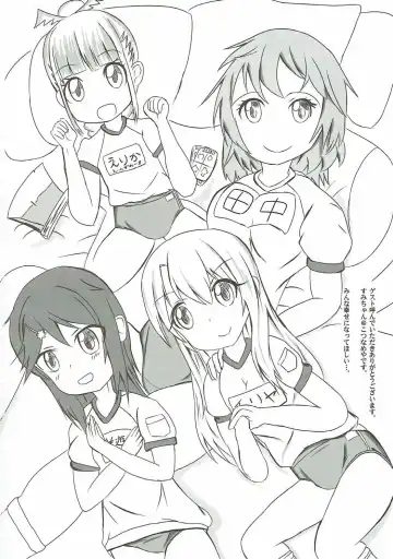 [Siina Yuuki] Mochikaeri Illyasviel Fhentai - Page 43