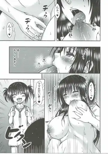 [Etosei] Yui Mama wa Yokkyuu Fuman Fhentai - Page 10