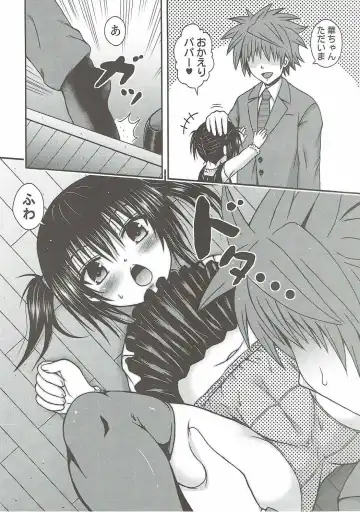 [Etosei] Yui Mama wa Yokkyuu Fuman Fhentai - Page 3