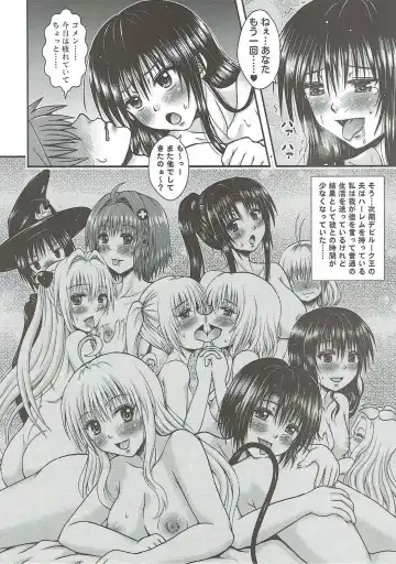 [Etosei] Yui Mama wa Yokkyuu Fuman Fhentai - Page 7