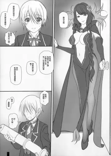 [Komori Kei] Kemofavor 2 Fhentai - Page 10