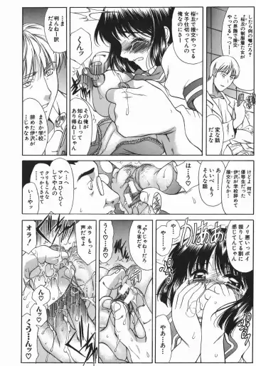 [Amayumi] Ruri no Ato - Tears of Lapis Lazuli Fhentai - Page 13