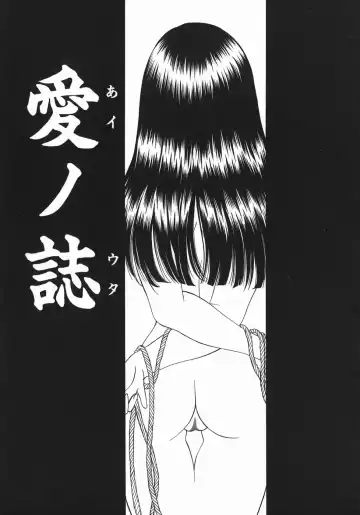 [Amayumi] Ruri no Ato - Tears of Lapis Lazuli Fhentai - Page 160