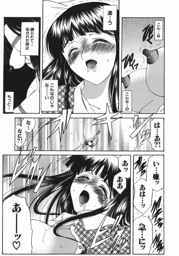 [Amayumi] Ruri no Ato - Tears of Lapis Lazuli Fhentai - Page 184
