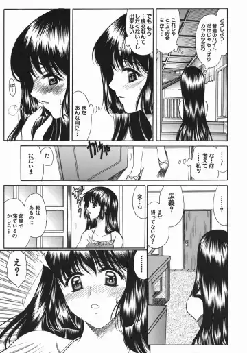 [Amayumi] Ruri no Ato - Tears of Lapis Lazuli Fhentai - Page 34