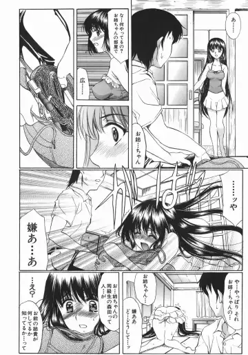[Amayumi] Ruri no Ato - Tears of Lapis Lazuli Fhentai - Page 35