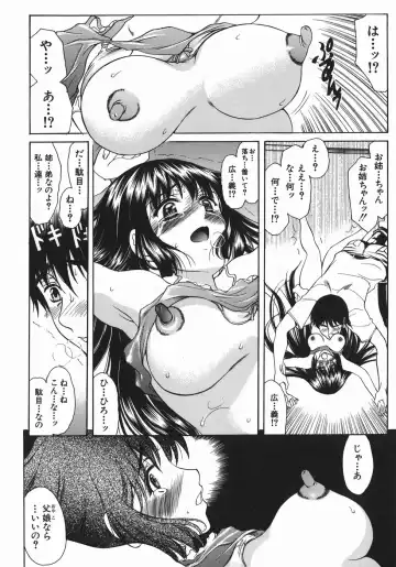 [Amayumi] Ruri no Ato - Tears of Lapis Lazuli Fhentai - Page 37