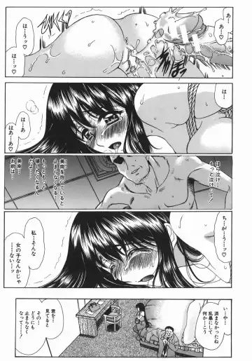 [Amayumi] Ruri no Ato - Tears of Lapis Lazuli Fhentai - Page 6