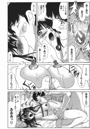 [Amayumi] Ruri no Ato - Tears of Lapis Lazuli Fhentai - Page 75