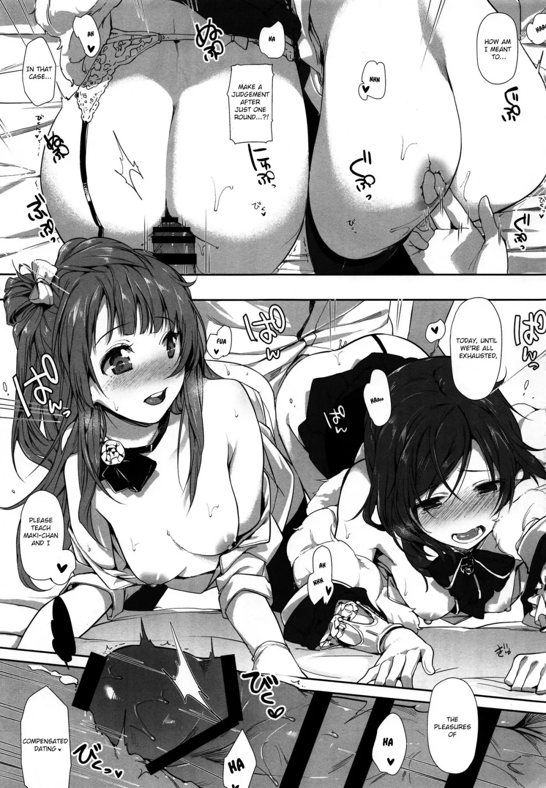 [Souji Hougu] UR THE BEST!! Fhentai - Page 16