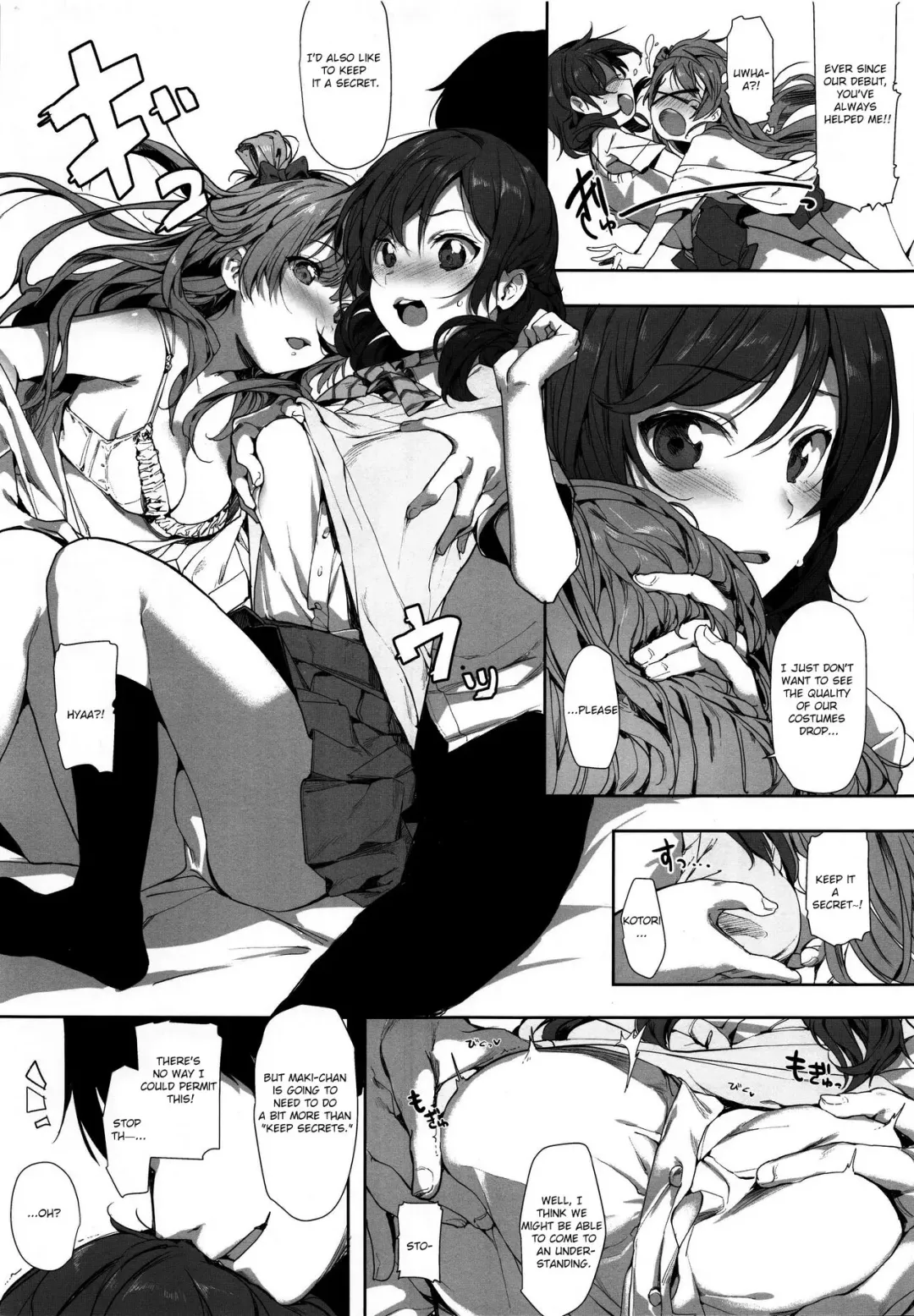 [Souji Hougu] UR THE BEST!! Fhentai - Page 4
