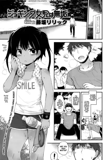 Read [Fujisaka Lyric] Jogging Joji wa Muku | Jogging Grade Schoolers Are Pure - Fhentai