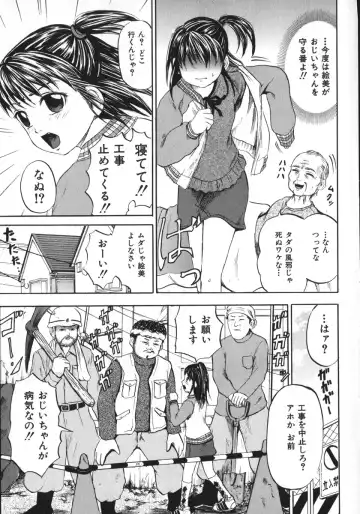 [Kawady Max] Shoujo Muzan Fhentai - Page 10