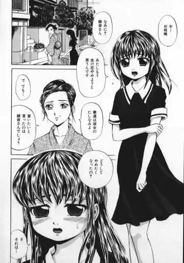 [Kawady Max] Shoujo Muzan Fhentai - Page 119