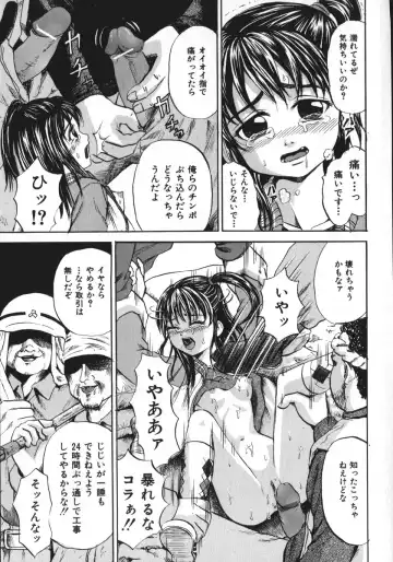 [Kawady Max] Shoujo Muzan Fhentai - Page 14