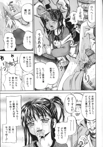 [Kawady Max] Shoujo Muzan Fhentai - Page 20