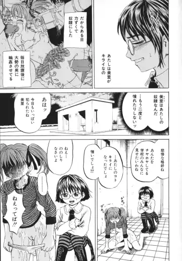 [Kawady Max] Shoujo Muzan Fhentai - Page 52