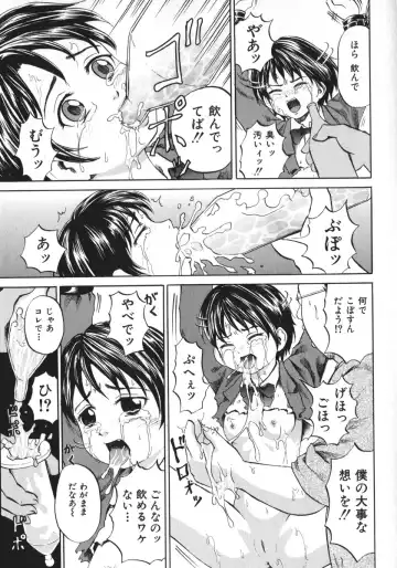 [Kawady Max] Shoujo Muzan Fhentai - Page 80