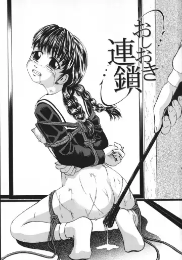 [Kawady Max] Shoujo Muzan Fhentai - Page 98