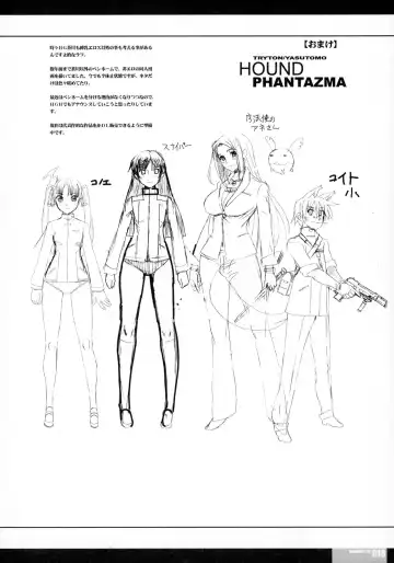 [Hg Chagawa] Idea NOTE #13 Fhentai - Page 17