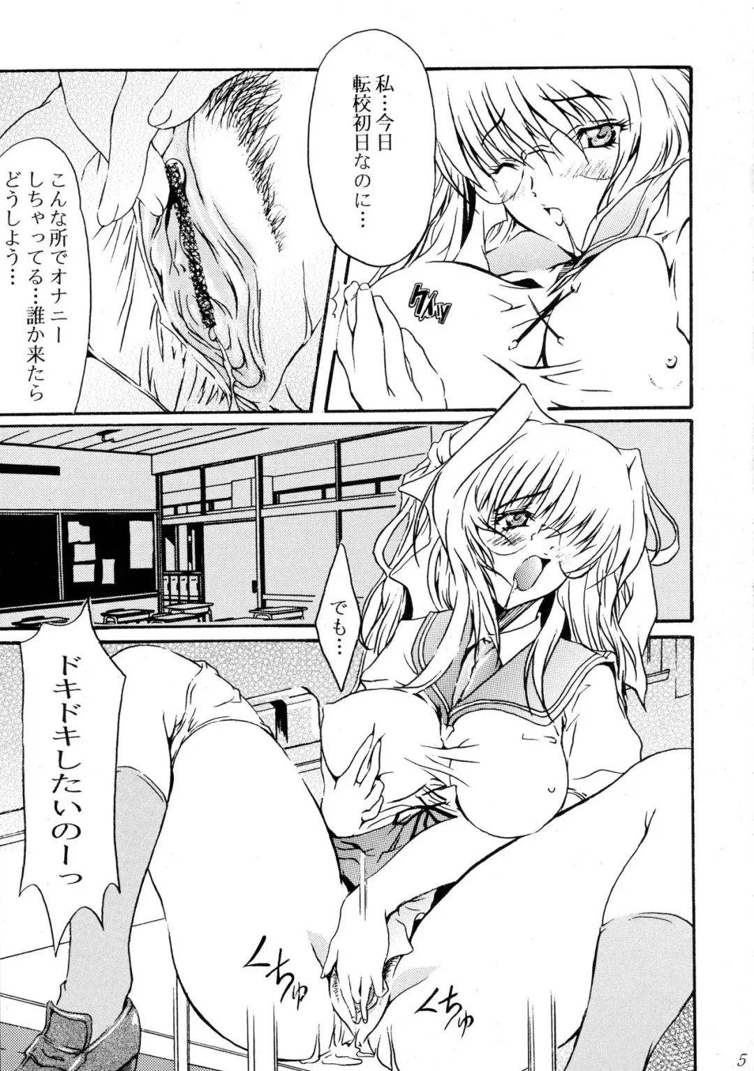 [Heshi - Umineko Akira] DOKIDOKI! Situation Fhentai - Page 4