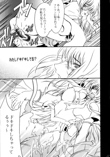 [Heshi - Umineko Akira] DOKIDOKI! Situation Fhentai - Page 10