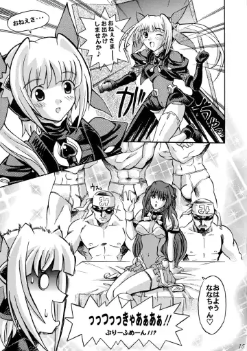 [Heshi - Umineko Akira] DOKIDOKI! Situation Fhentai - Page 14