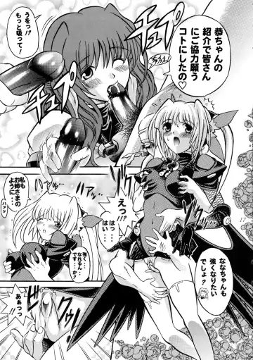 [Heshi - Umineko Akira] DOKIDOKI! Situation Fhentai - Page 16