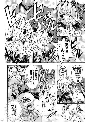 [Heshi - Umineko Akira] DOKIDOKI! Situation Fhentai - Page 19