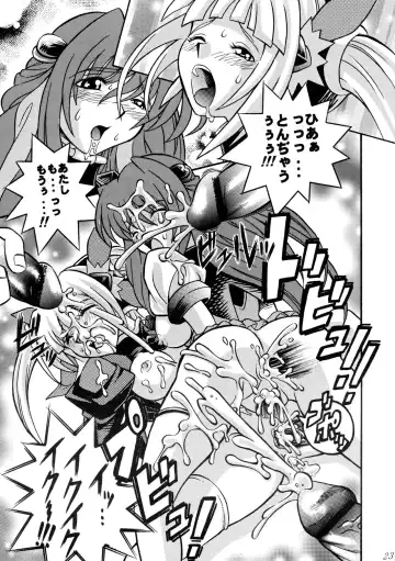 [Heshi - Umineko Akira] DOKIDOKI! Situation Fhentai - Page 22