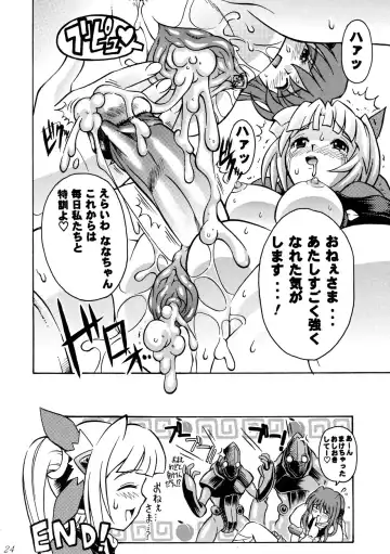 [Heshi - Umineko Akira] DOKIDOKI! Situation Fhentai - Page 23