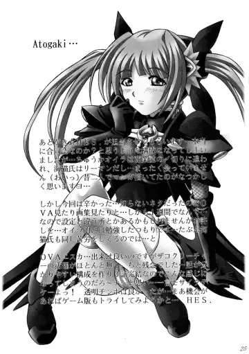 [Heshi - Umineko Akira] DOKIDOKI! Situation Fhentai - Page 24