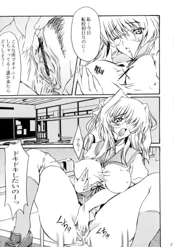 [Heshi - Umineko Akira] DOKIDOKI! Situation Fhentai - Page 4