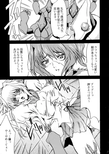 [Heshi - Umineko Akira] DOKIDOKI! Situation Fhentai - Page 6