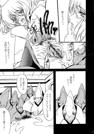 [Heshi - Umineko Akira] DOKIDOKI! Situation Fhentai - Page 8