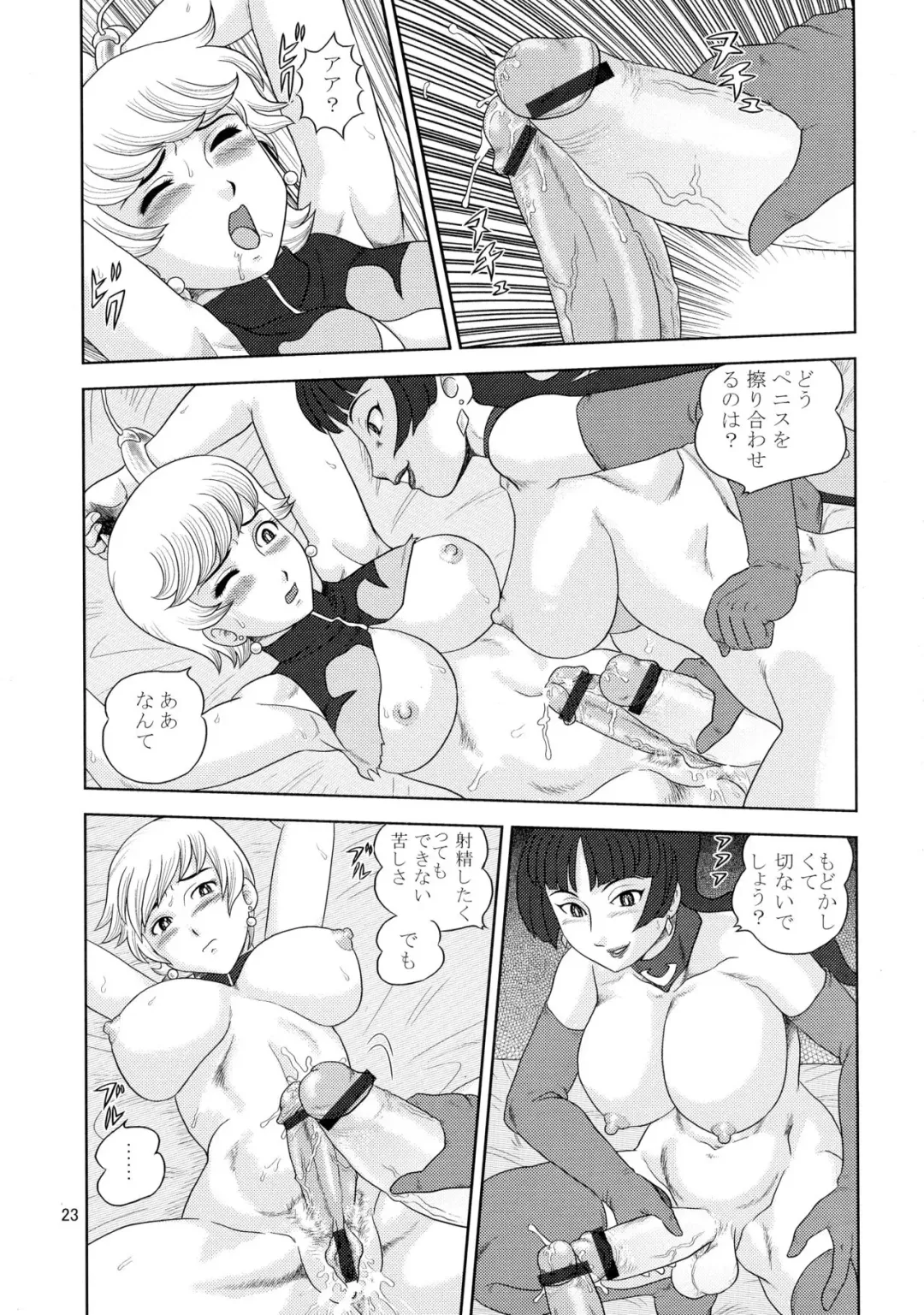 [Makita Aoi] KUNOICHI XXX Fhentai - Page 23