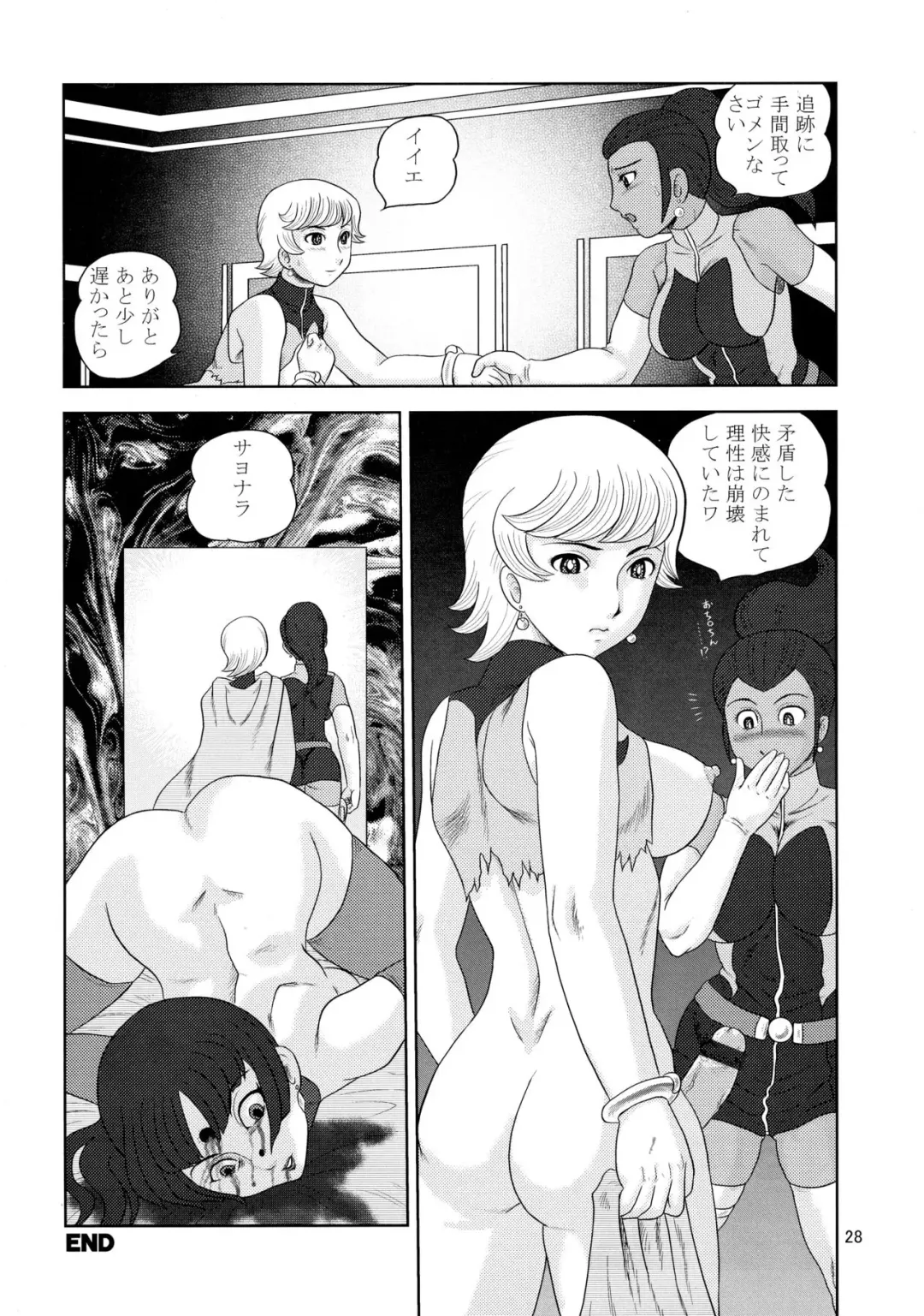 [Makita Aoi] KUNOICHI XXX Fhentai - Page 28