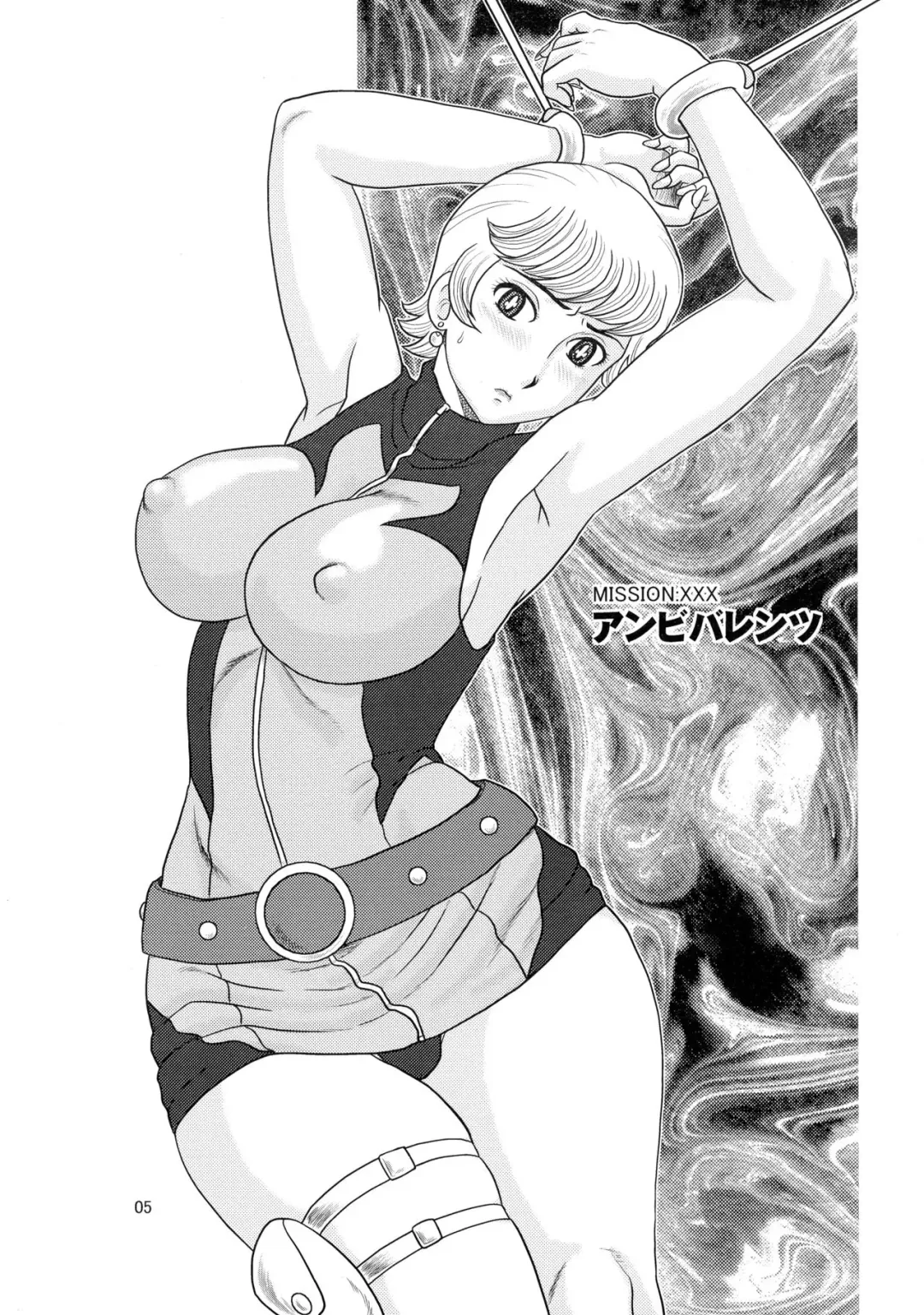 [Makita Aoi] KUNOICHI XXX Fhentai - Page 5