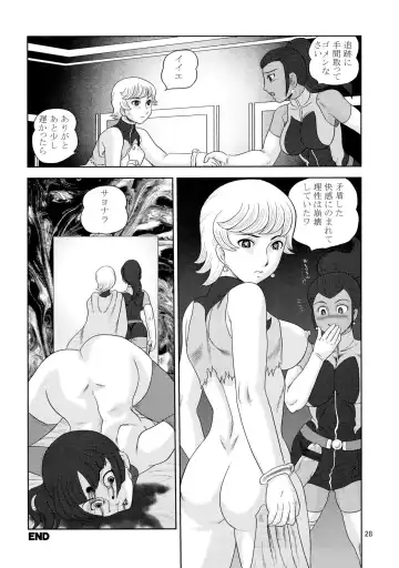 [Makita Aoi] KUNOICHI XXX Fhentai - Page 28