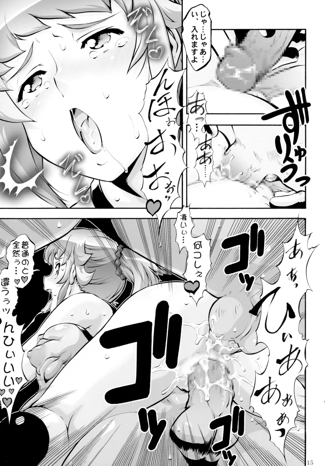 [Mutsu Nagare - Umedama Nabu] Oshiete Try-san Fhentai - Page 15