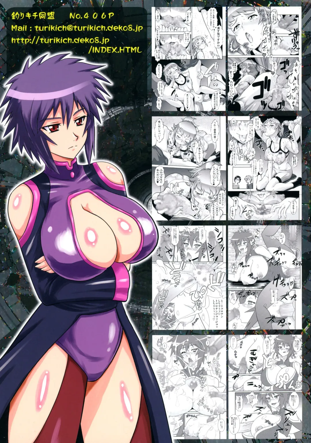 [Mutsu Nagare - Umedama Nabu] Oshiete Try-san Fhentai - Page 2