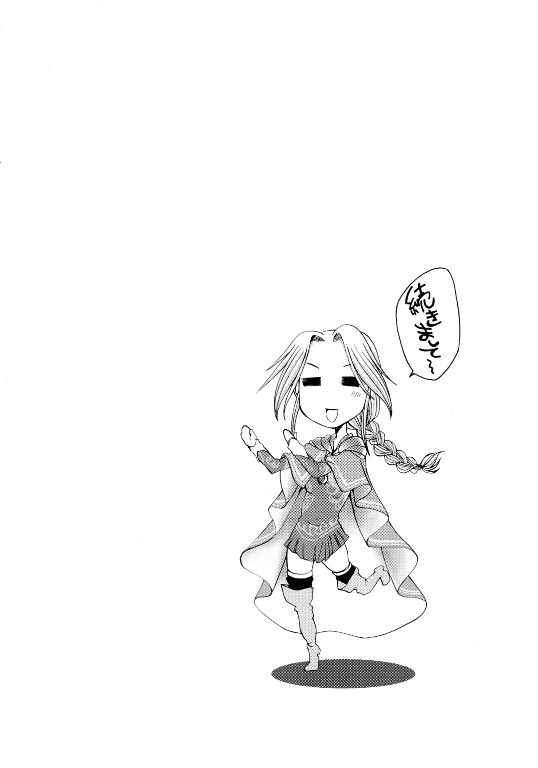 [Gekka Kaguya] Komakasugite Tsutawaranai Ero Doujin Senshuken Haru no Nijikan SPECIAL Fhentai - Page 106