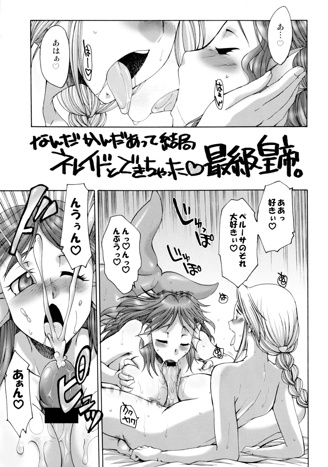 [Gekka Kaguya] Komakasugite Tsutawaranai Ero Doujin Senshuken Haru no Nijikan SPECIAL Fhentai - Page 107